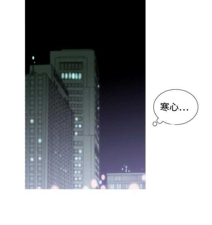 《觉醒周期（共2季）》漫画最新章节第9话 逃跑免费下拉式在线观看章节第【8】张图片