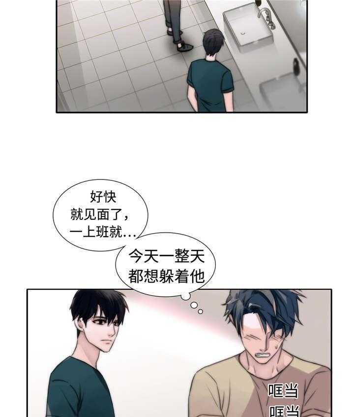 《觉醒周期（共2季）》漫画最新章节第9话 逃跑免费下拉式在线观看章节第【5】张图片