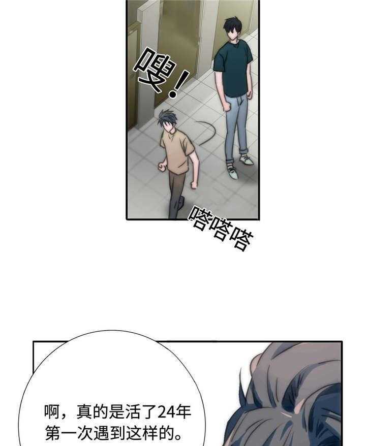 《觉醒周期（共2季）》漫画最新章节第10话 又来？免费下拉式在线观看章节第【21】张图片