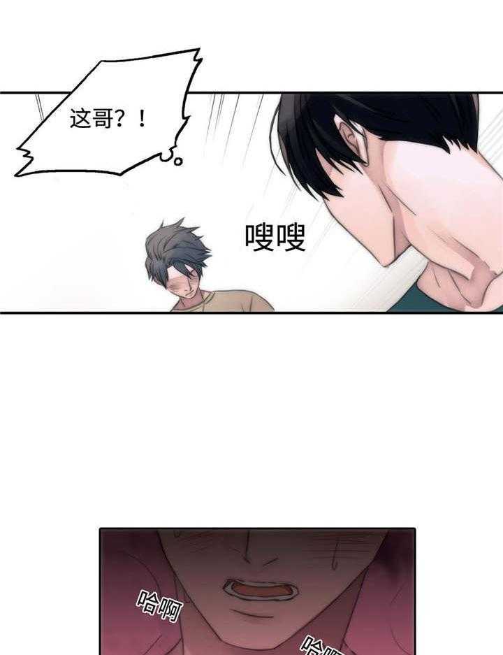 《觉醒周期（共2季）》漫画最新章节第10话 又来？免费下拉式在线观看章节第【5】张图片