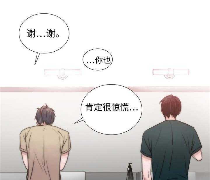 《觉醒周期（共2季）》漫画最新章节第10话 又来？免费下拉式在线观看章节第【35】张图片