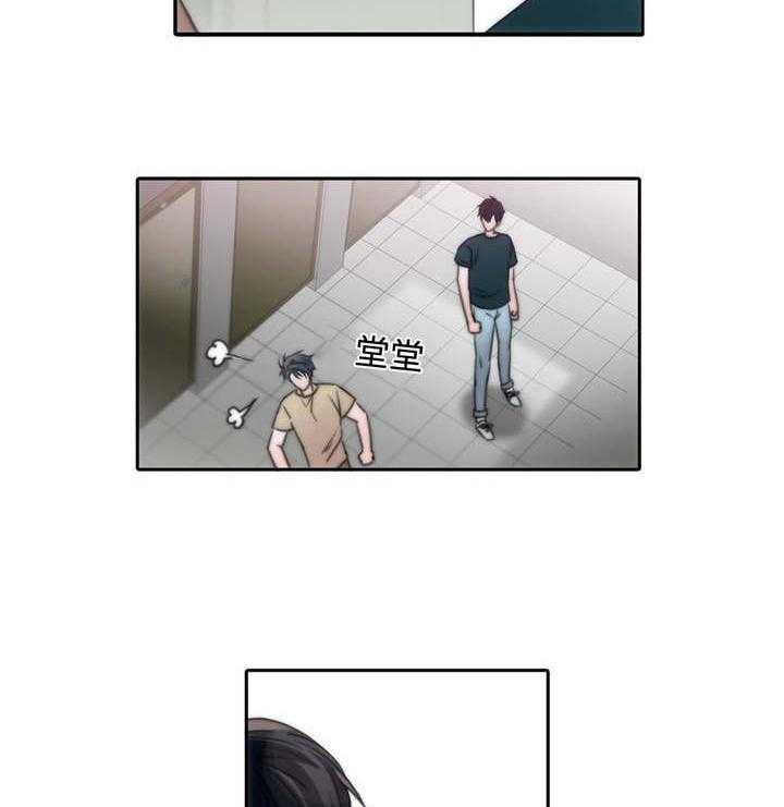 《觉醒周期（共2季）》漫画最新章节第10话 又来？免费下拉式在线观看章节第【14】张图片