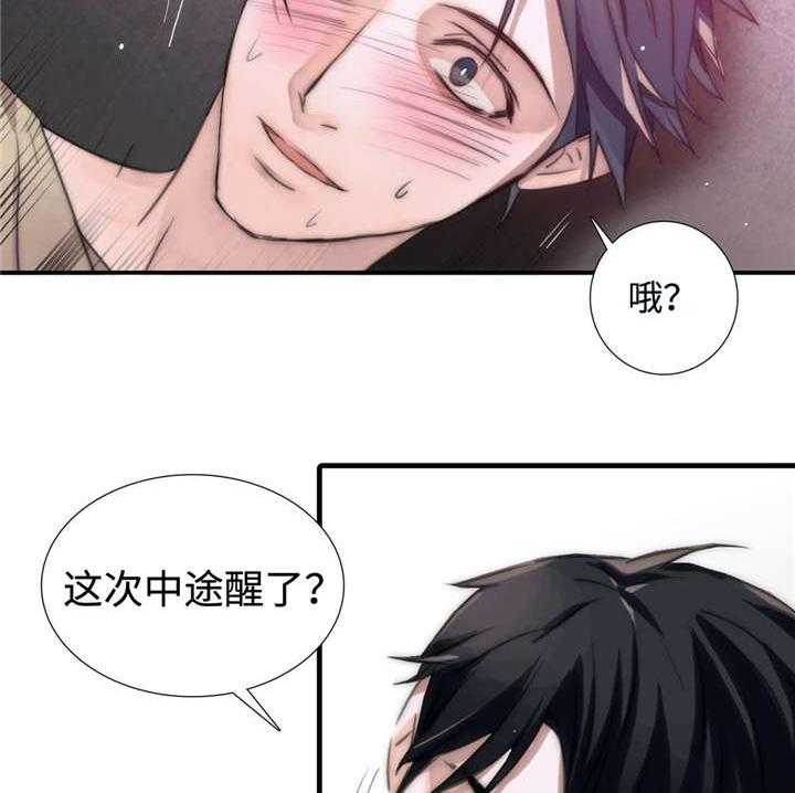 《觉醒周期（共2季）》漫画最新章节第13话 变得自在免费下拉式在线观看章节第【34】张图片