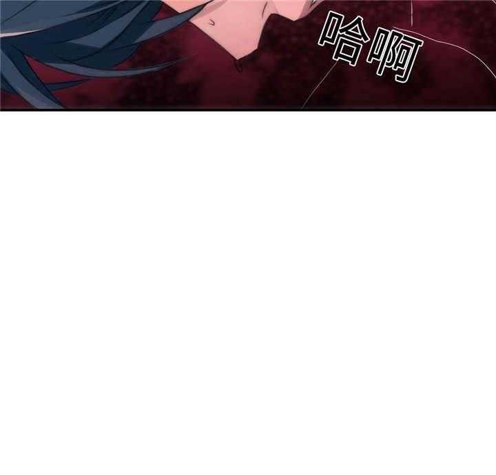 《觉醒周期（共2季）》漫画最新章节第18话 生气免费下拉式在线观看章节第【1】张图片