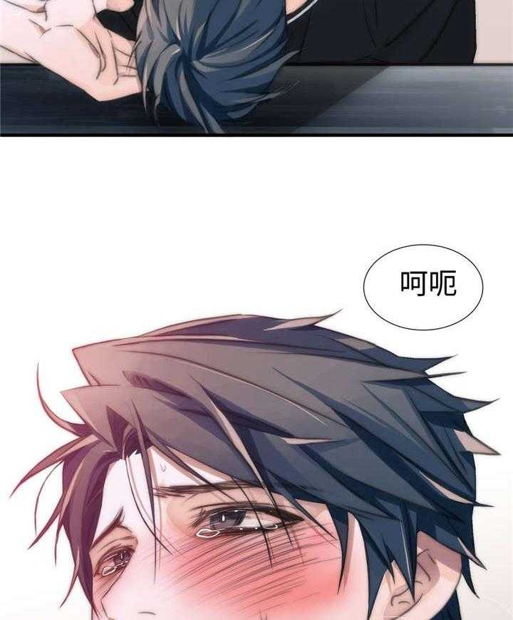 《觉醒周期（共2季）》漫画最新章节第19话 再次爆发免费下拉式在线观看章节第【3】张图片