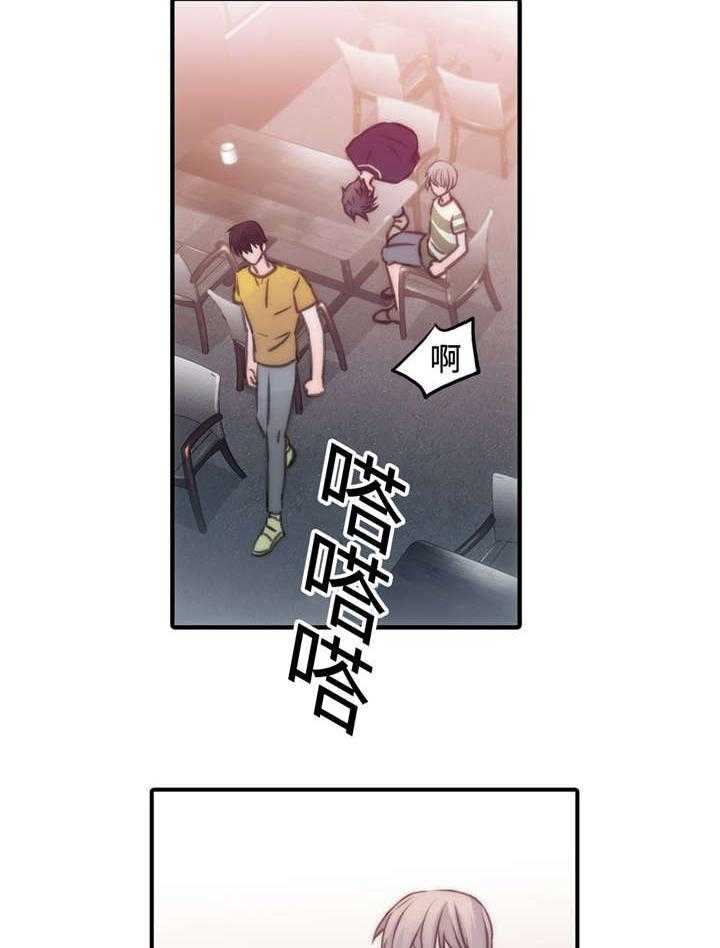 《觉醒周期（共2季）》漫画最新章节第19话 再次爆发免费下拉式在线观看章节第【18】张图片