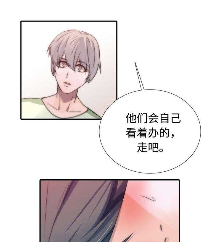 《觉醒周期（共2季）》漫画最新章节第19话 再次爆发免费下拉式在线观看章节第【6】张图片