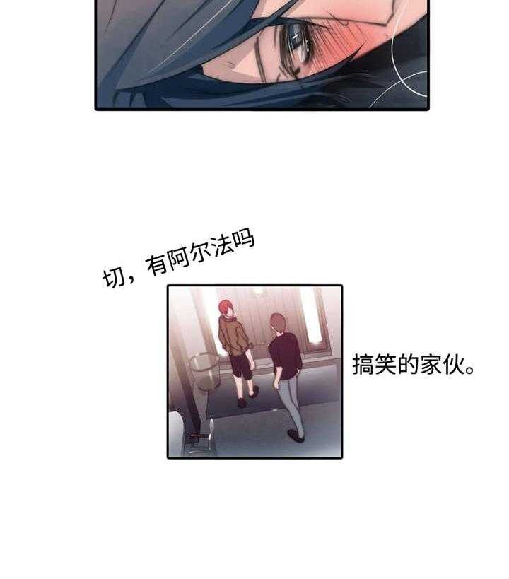 《觉醒周期（共2季）》漫画最新章节第19话 再次爆发免费下拉式在线观看章节第【5】张图片