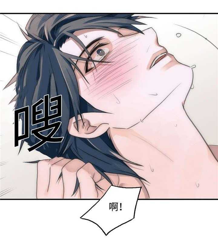 《觉醒周期（共2季）》漫画最新章节第20话 负责免费下拉式在线观看章节第【1】张图片