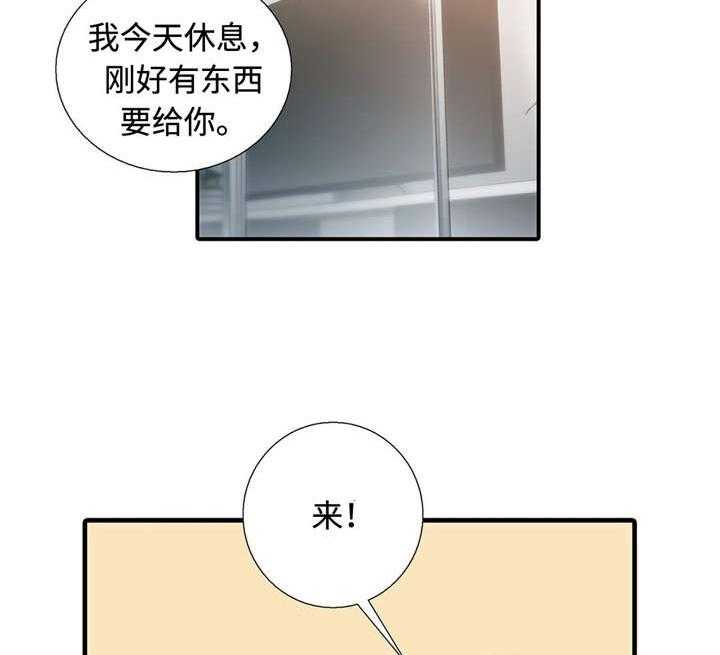 《觉醒周期（共2季）》漫画最新章节第30话 定时炸弹免费下拉式在线观看章节第【24】张图片