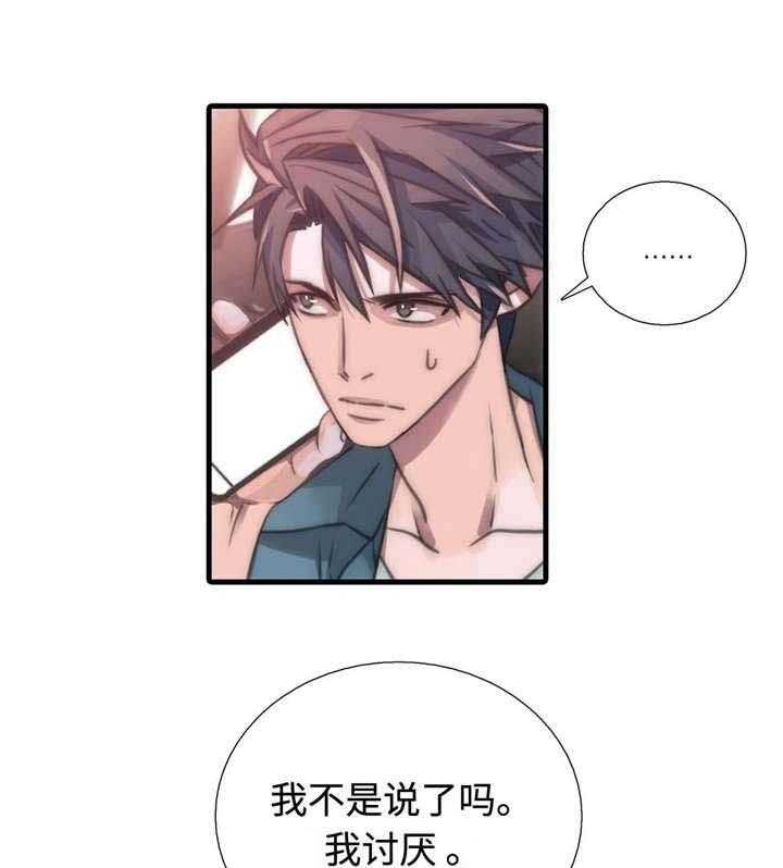 《觉醒周期（共2季）》漫画最新章节第31话 我们交往吧免费下拉式在线观看章节第【5】张图片