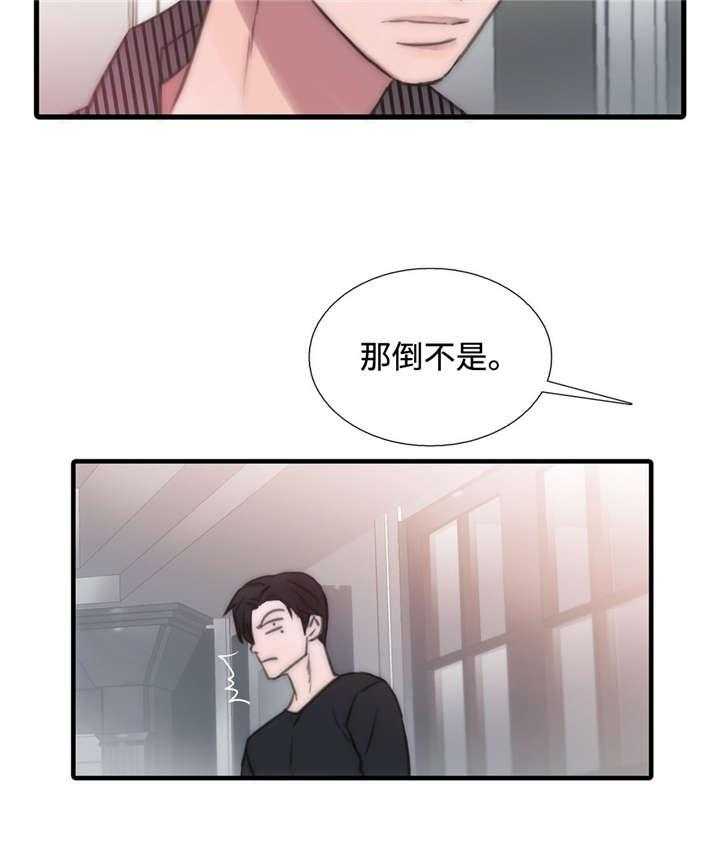 《觉醒周期（共2季）》漫画最新章节第35话 介绍免费下拉式在线观看章节第【9】张图片