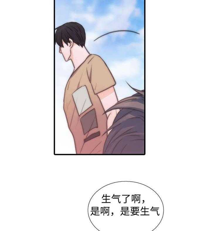 《觉醒周期（共2季）》漫画最新章节第37话 不要惹我免费下拉式在线观看章节第【16】张图片