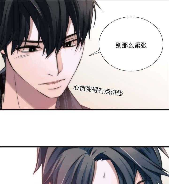 《觉醒周期（共2季）》漫画最新章节第44话 害怕动摇免费下拉式在线观看章节第【26】张图片