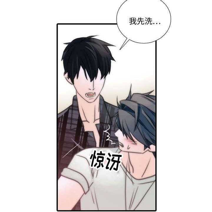 《觉醒周期（共2季）》漫画最新章节第44话 害怕动摇免费下拉式在线观看章节第【28】张图片