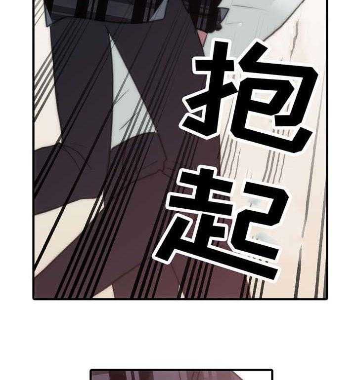 《觉醒周期（共2季）》漫画最新章节第44话 害怕动摇免费下拉式在线观看章节第【21】张图片