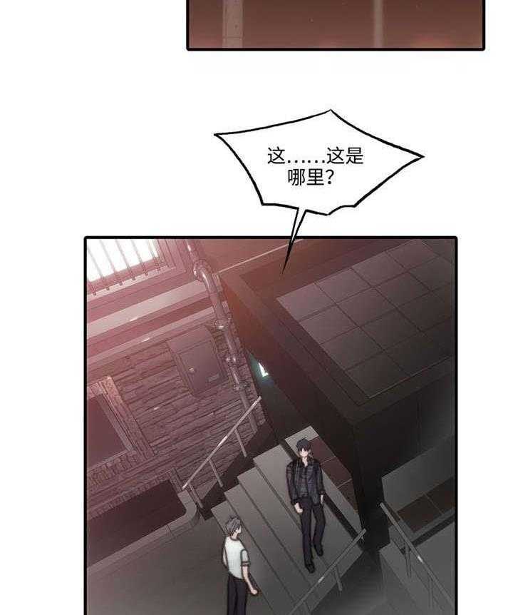 《觉醒周期（共2季）》漫画最新章节第44话 害怕动摇免费下拉式在线观看章节第【36】张图片