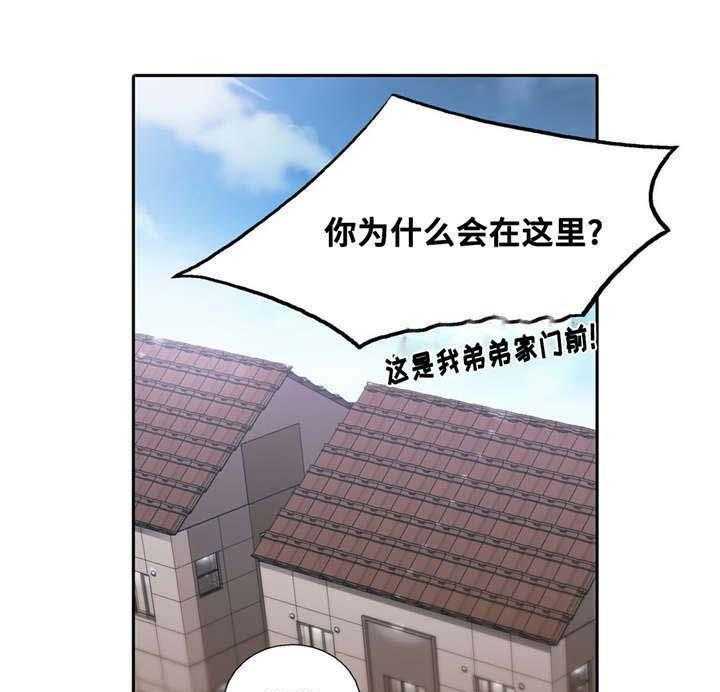 《觉醒周期（共2季）》漫画最新章节第51话 累了就睡吧免费下拉式在线观看章节第【15】张图片