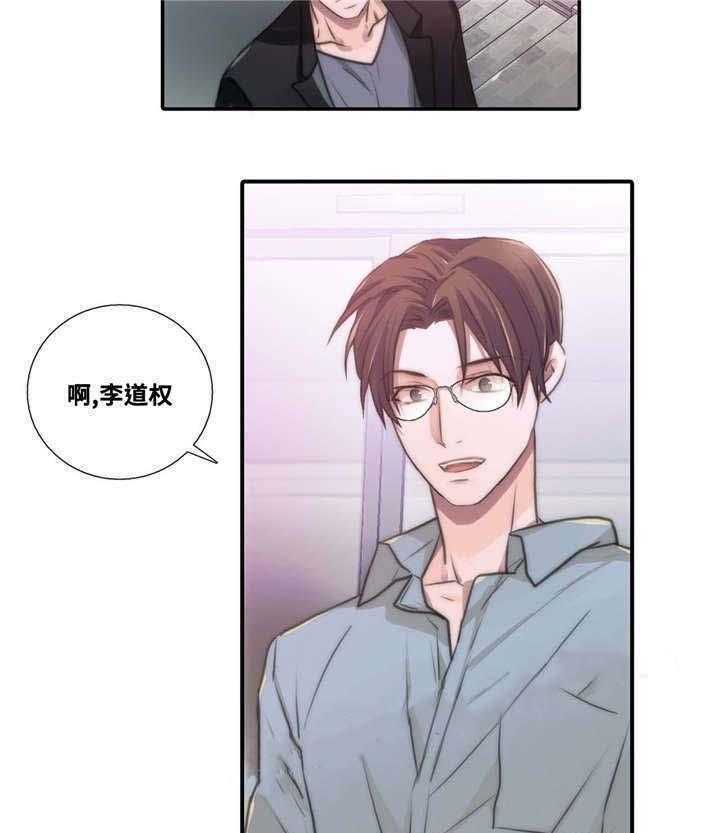 《觉醒周期（共2季）》漫画最新章节第51话 累了就睡吧免费下拉式在线观看章节第【26】张图片