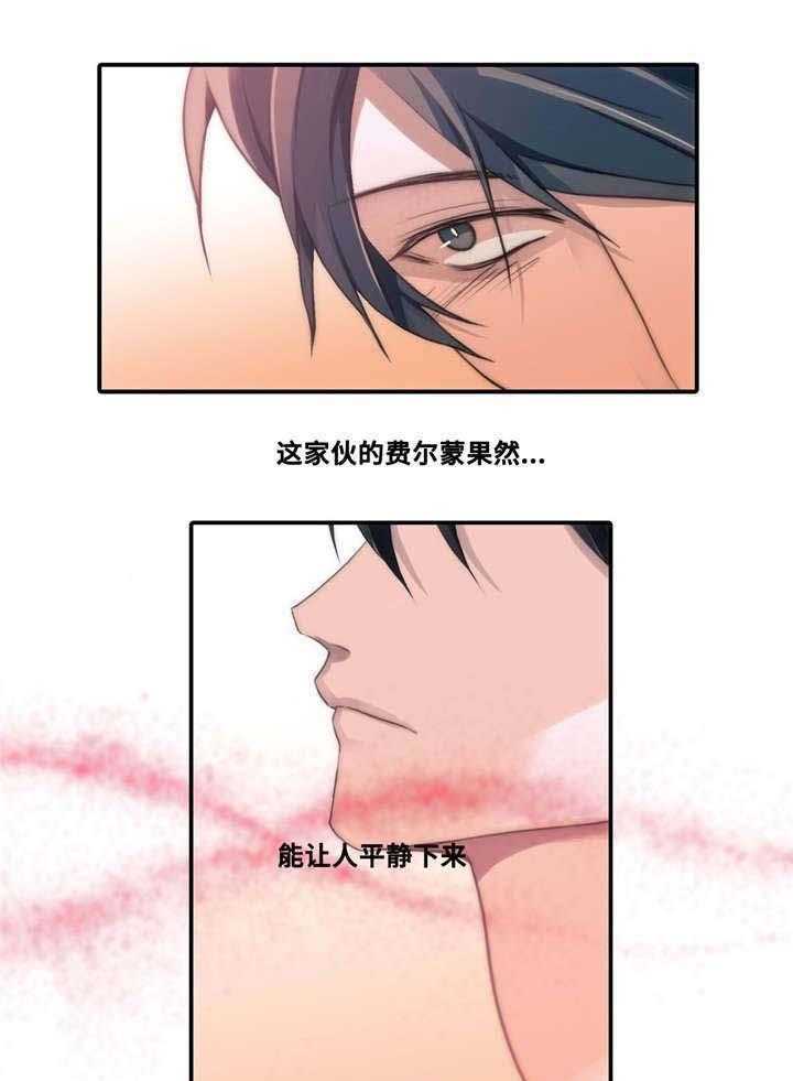 《觉醒周期（共2季）》漫画最新章节第51话 累了就睡吧免费下拉式在线观看章节第【21】张图片