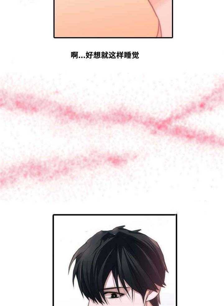 《觉醒周期（共2季）》漫画最新章节第51话 累了就睡吧免费下拉式在线观看章节第【20】张图片