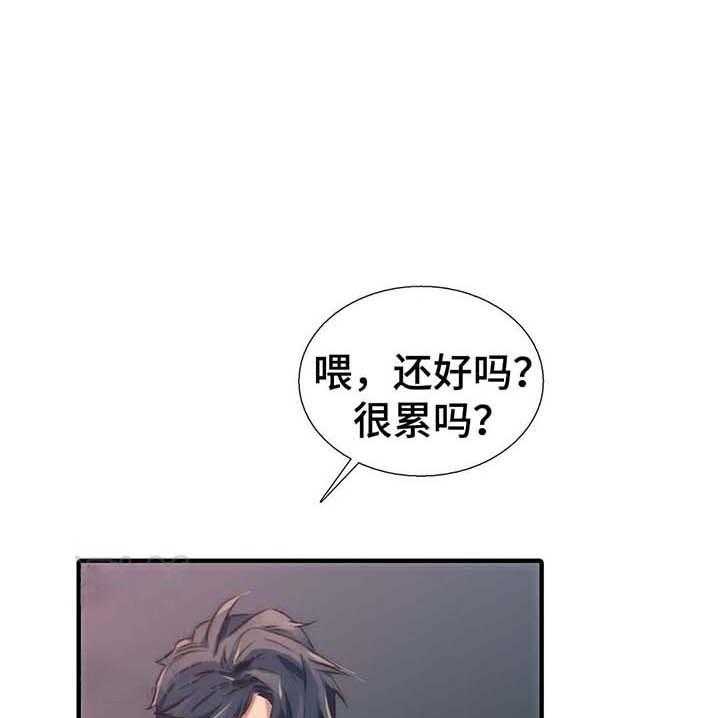 《觉醒周期（共2季）》漫画最新章节第57话 不想放你走免费下拉式在线观看章节第【15】张图片