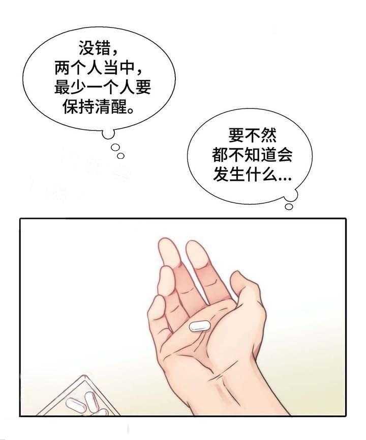 《觉醒周期（共2季）》漫画最新章节第59话 深情的告白免费下拉式在线观看章节第【32】张图片