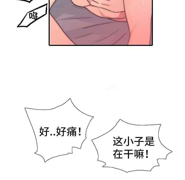 《觉醒周期（共2季）》漫画最新章节第59话 深情的告白免费下拉式在线观看章节第【19】张图片