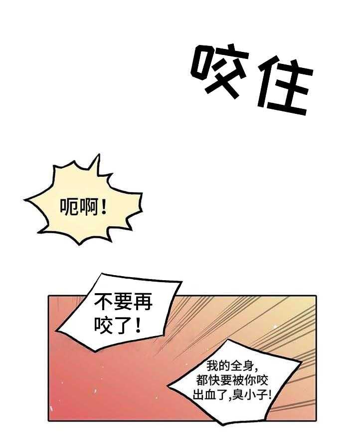 《觉醒周期（共2季）》漫画最新章节第59话 深情的告白免费下拉式在线观看章节第【10】张图片