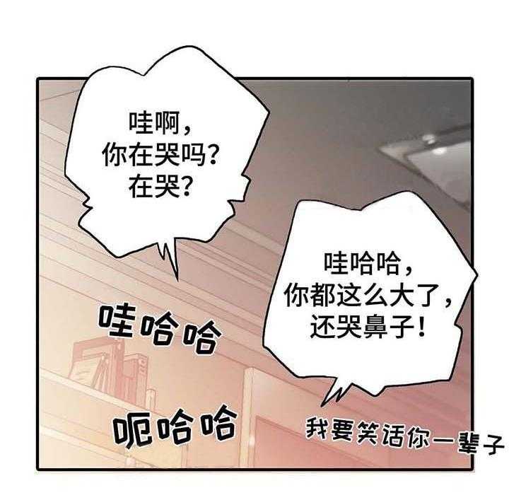 《觉醒周期（共2季）》漫画最新章节第61话 在一起（第一季完）免费下拉式在线观看章节第【15】张图片