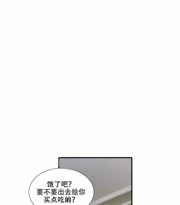 《觉醒周期（共2季）》漫画最新章节第73话 幸福免费下拉式在线观看章节第【23】张图片