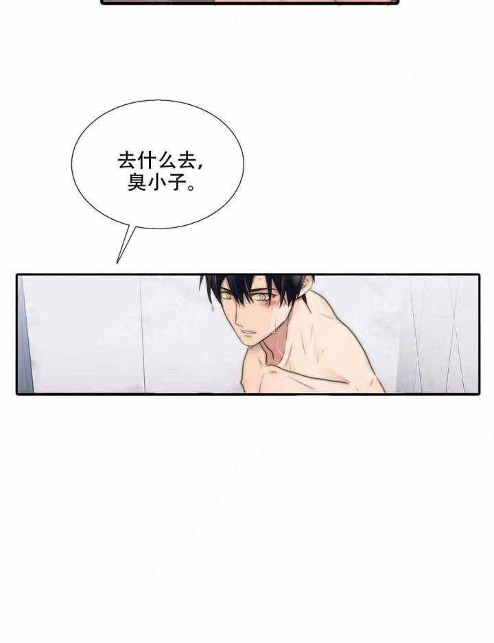 《觉醒周期（共2季）》漫画最新章节第74话 主动免费下拉式在线观看章节第【30】张图片