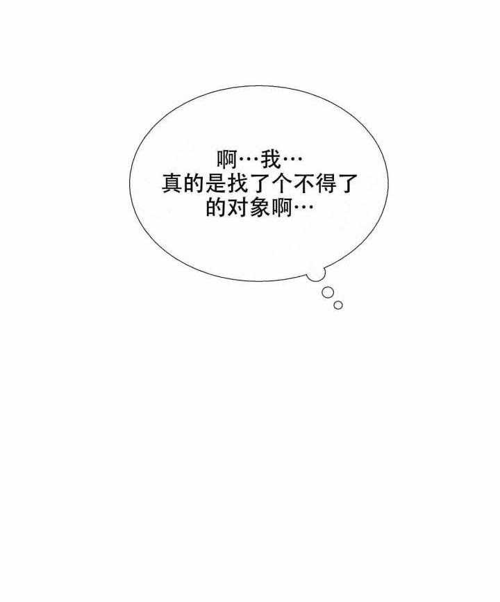 《觉醒周期（共2季）》漫画最新章节第74话 主动免费下拉式在线观看章节第【1】张图片