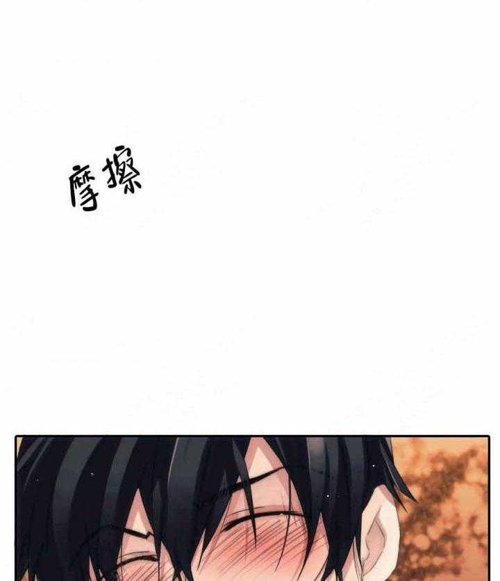 《觉醒周期（共2季）》漫画最新章节第74话 主动免费下拉式在线观看章节第【17】张图片