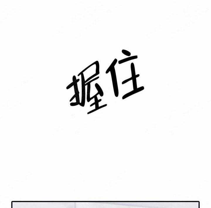 《觉醒周期（共2季）》漫画最新章节第74话 主动免费下拉式在线观看章节第【8】张图片