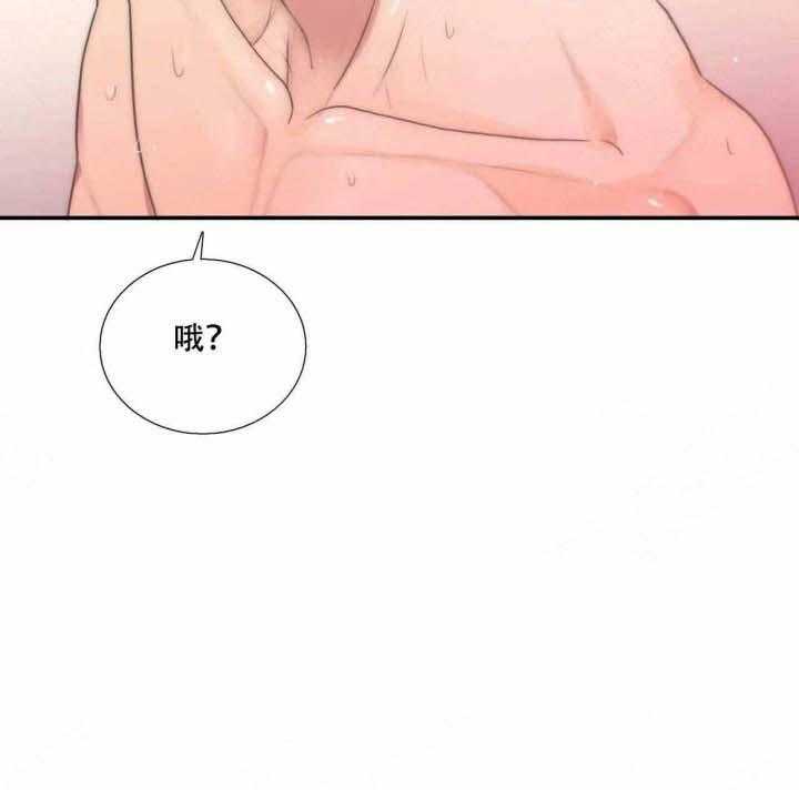 《觉醒周期（共2季）》漫画最新章节第74话 主动免费下拉式在线观看章节第【27】张图片