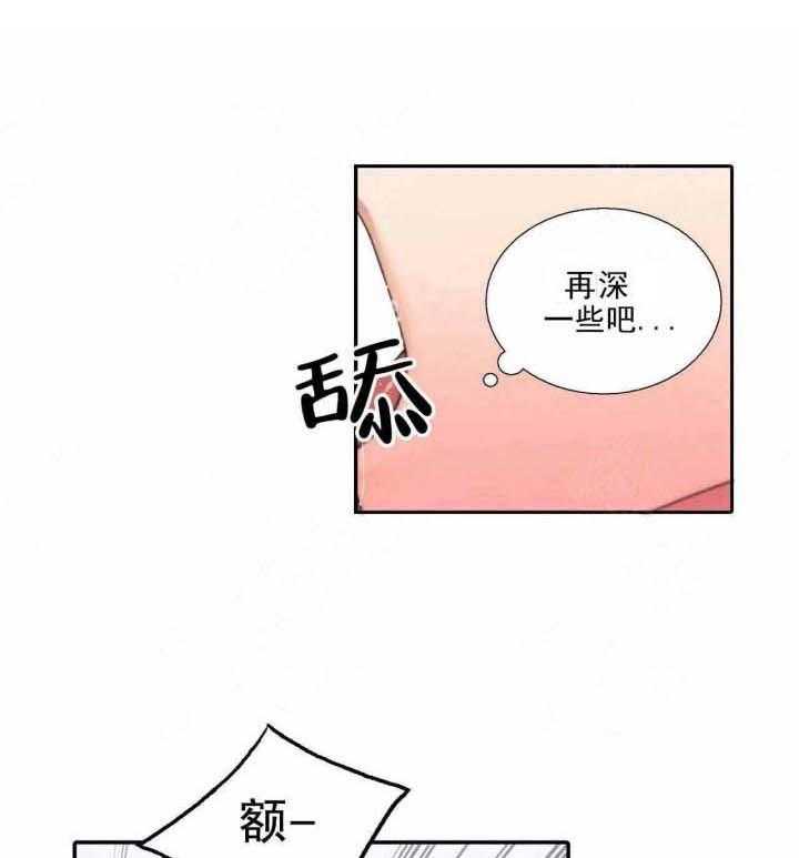 《觉醒周期（共2季）》漫画最新章节第75话 不要刺激我免费下拉式在线观看章节第【33】张图片