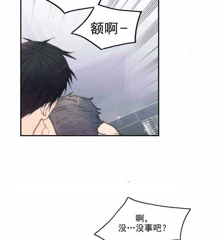 《觉醒周期（共2季）》漫画最新章节第75话 不要刺激我免费下拉式在线观看章节第【32】张图片