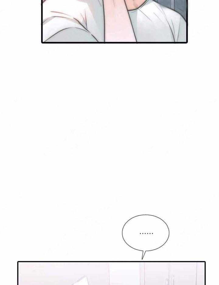 《觉醒周期（共2季）》漫画最新章节第76话 独占欲免费下拉式在线观看章节第【19】张图片