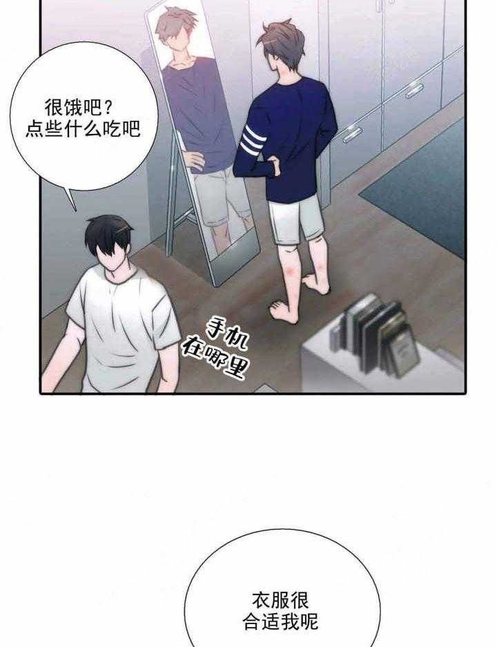 《觉醒周期（共2季）》漫画最新章节第76话 独占欲免费下拉式在线观看章节第【18】张图片