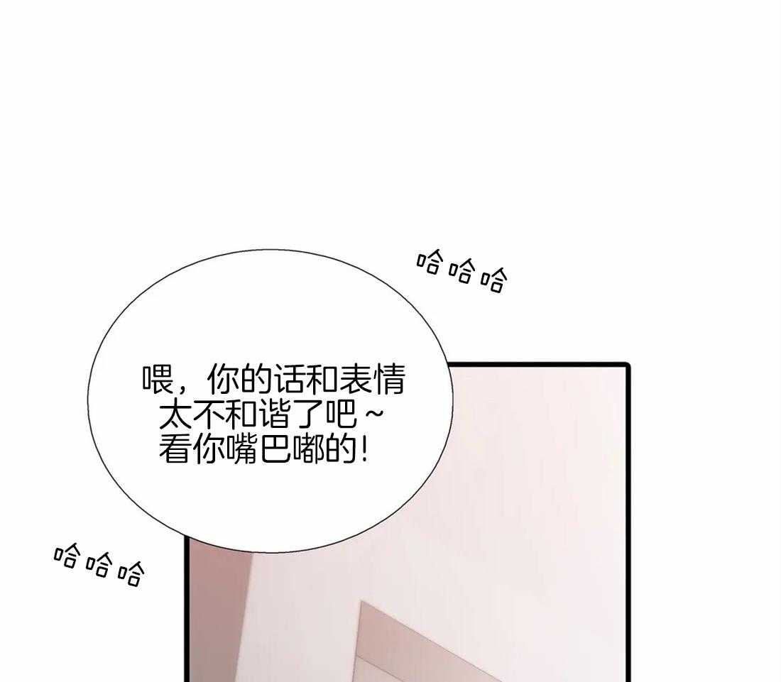 《觉醒周期（共2季）》漫画最新章节第79话 恢复了免费下拉式在线观看章节第【22】张图片