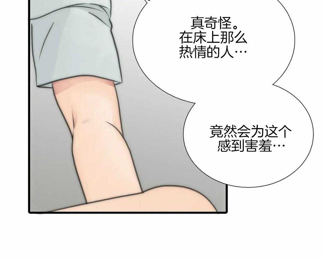 《觉醒周期（共2季）》漫画最新章节第79话 恢复了免费下拉式在线观看章节第【4】张图片