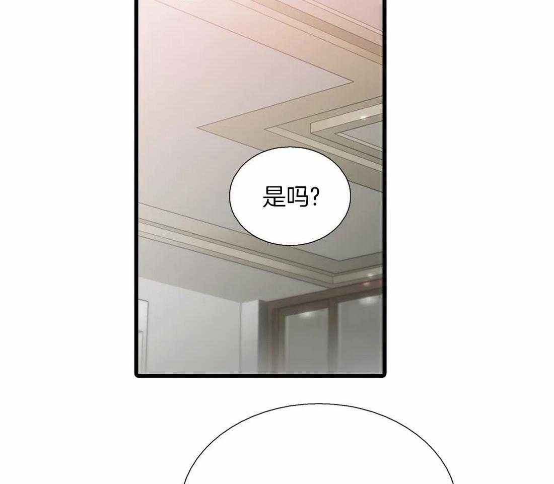 《觉醒周期（共2季）》漫画最新章节第79话 恢复了免费下拉式在线观看章节第【9】张图片