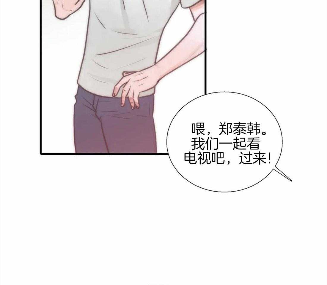 《觉醒周期（共2季）》漫画最新章节第79话 恢复了免费下拉式在线观看章节第【38】张图片