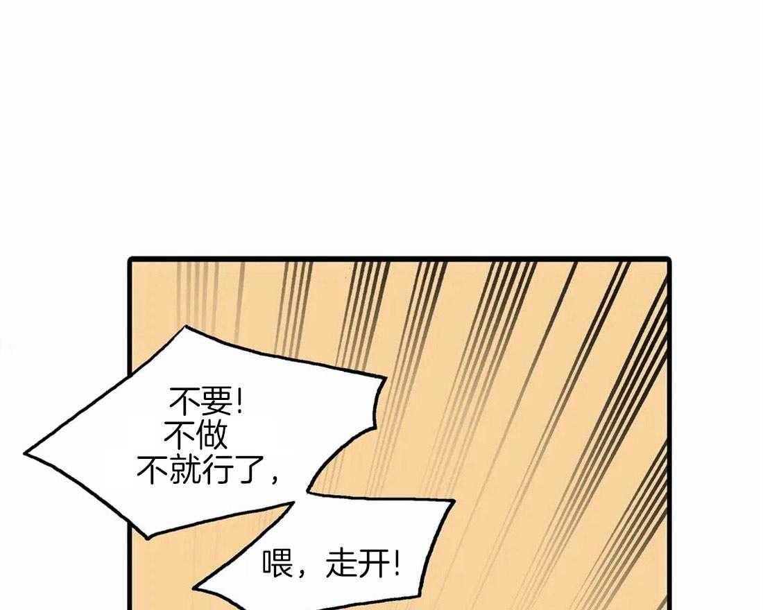 《觉醒周期（共2季）》漫画最新章节第79话 恢复了免费下拉式在线观看章节第【3】张图片