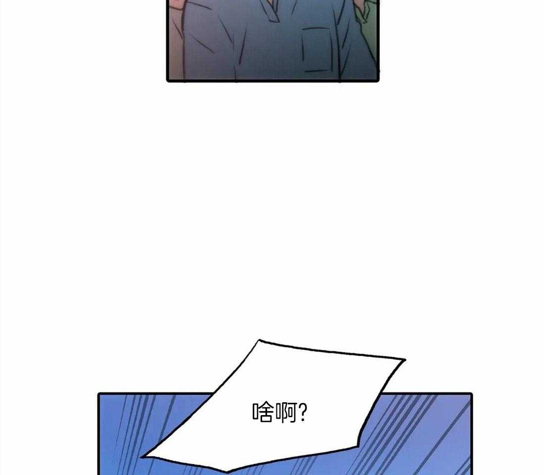 《觉醒周期（共2季）》漫画最新章节第81话 我很喜欢免费下拉式在线观看章节第【7】张图片