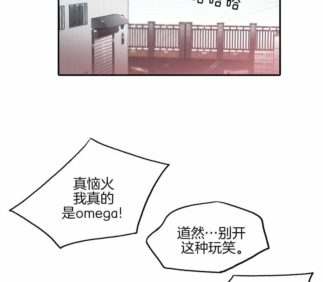 《觉醒周期（共2季）》漫画最新章节第81话 我很喜欢免费下拉式在线观看章节第【5】张图片