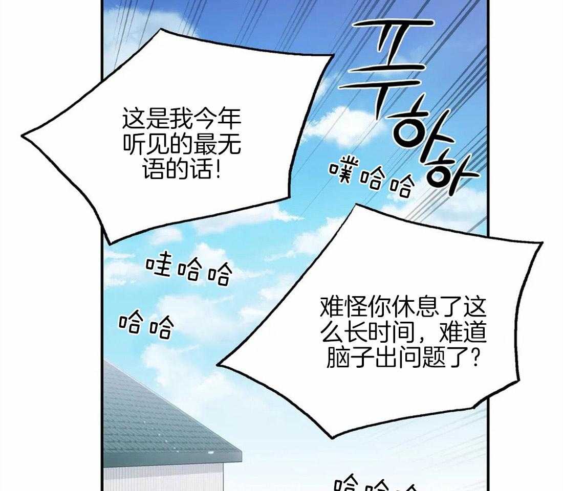 《觉醒周期（共2季）》漫画最新章节第81话 我很喜欢免费下拉式在线观看章节第【6】张图片