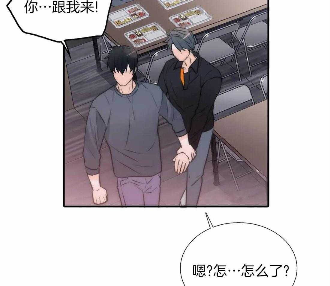 《觉醒周期（共2季）》漫画最新章节第83话 散发信息素免费下拉式在线观看章节第【18】张图片