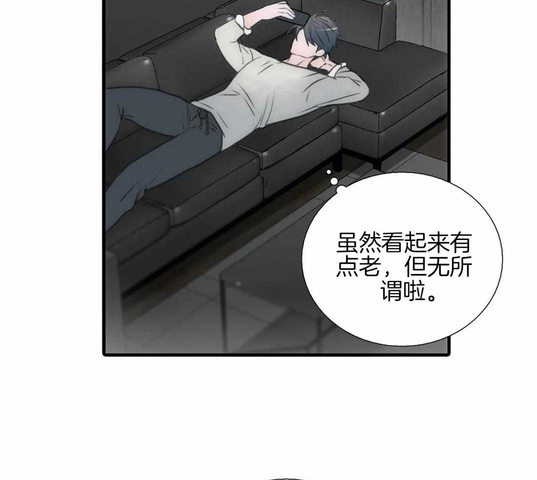 《觉醒周期（共2季）》漫画最新章节第86话 约会的准备免费下拉式在线观看章节第【33】张图片